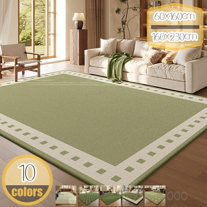 500円OFFクーポン マット トラディショナル 室内装飾 消臭効果 洗濯機可 床マット 寝室 サラリとした肌触り 清潔保持 ドアマット 冷房対策 モノトーン 汚れ防止 ラグカーペット 屋内 防菌 シンプル 模様替え カラフル お洒落 ラグ hikari-plus