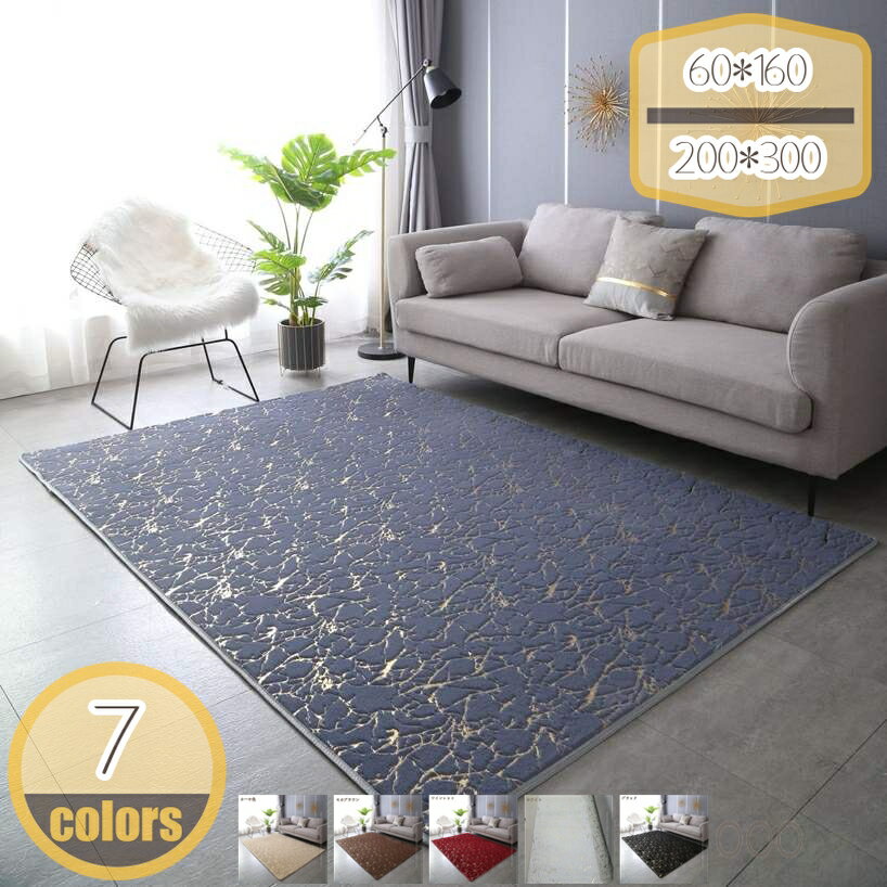 4.5帖用（261 cm×261 cm） - 500円OFFクーポン ラグ 厚手 耐磨耗性 冬用 ふわふわ肌触り 低反発ラグ 洗濯機ok 滑り止め シンプル 遊び毛防止 おしゃれ じゅうたん カーペット ラグマット リビングラグ 1.5畳 遮音効果 無刺激性 床暖房対応 ホットカーペット対応 絨毯 hikari-plus