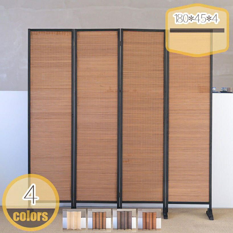 木×アルミ パーテーション 180cm
×120cm ３枚セット 楽天市場】【全品対象クーポン配布中】 木製パーテーション高さ180cm 2