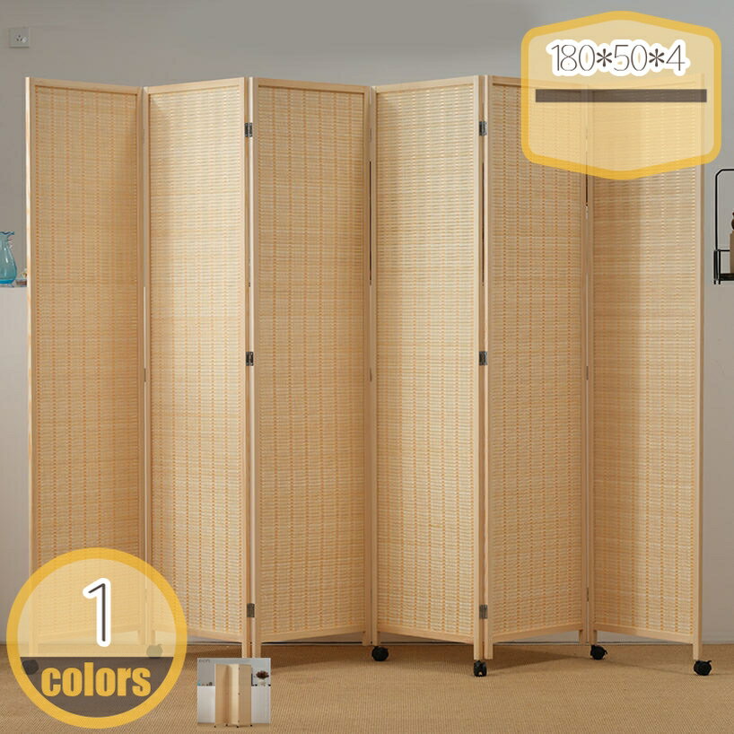 2000円OFFクーポン パーテーション 間仕切り 4連 高さ180cm 折りたたみ 軽量 目隠し 衝立 おしゃれ 組..