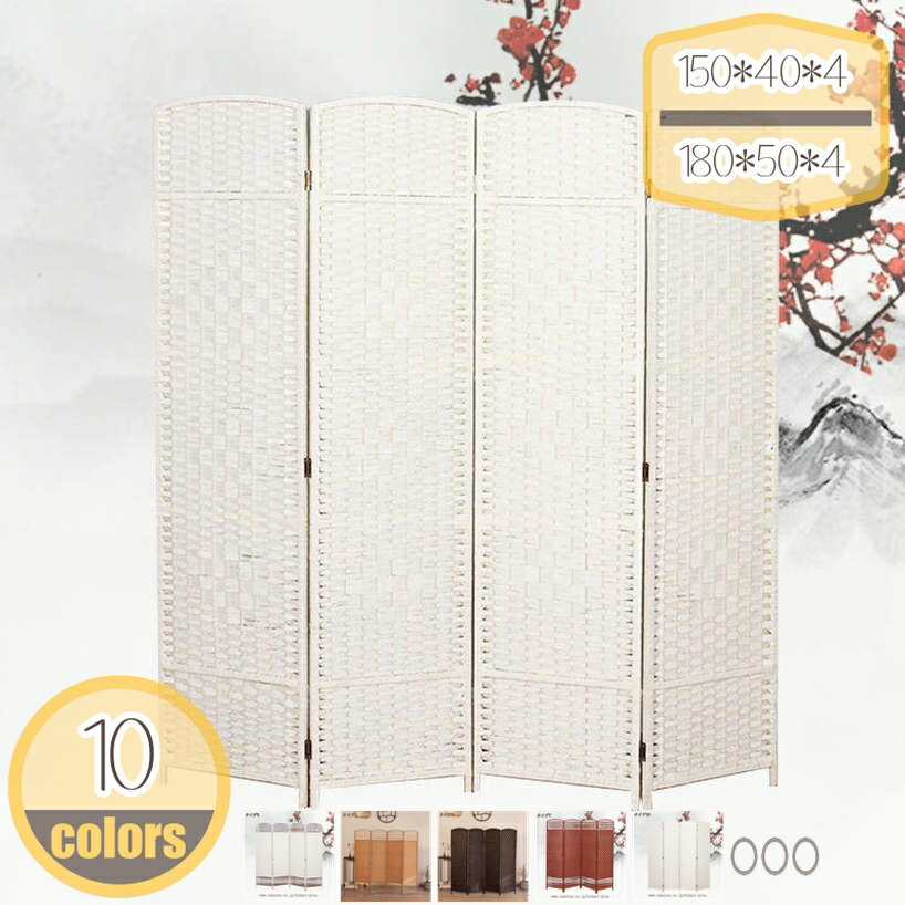 間仕切りパーティション4連高さ15...