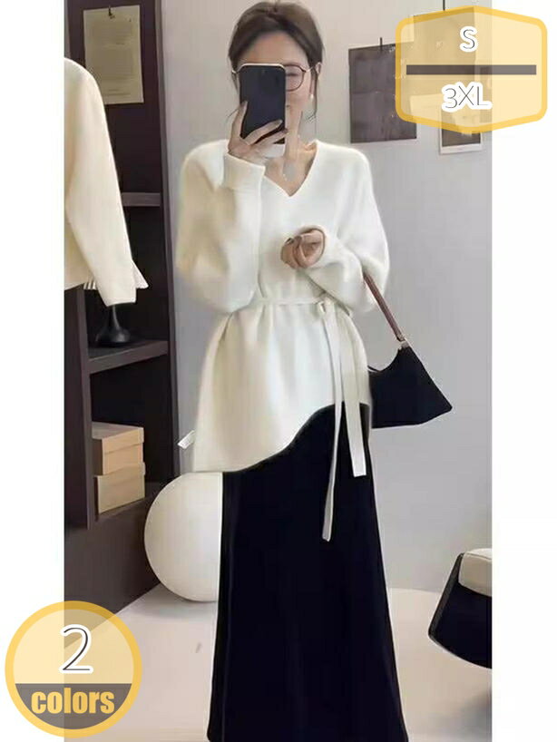 1000円OFFクーポン セットアップ レディース スカート 上下セット セーター プルオーバー カジュアル おしゃれ きれいめ トップス ボトムス ゆったり 大きいサイズ 体型カバー 長袖 ロング 大人可愛い 春 秋 冬 20代 30代 40代 50代 hikari-plus