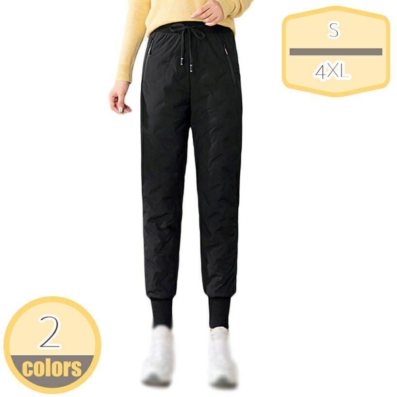2000円OFFクーポン ダウンパンツ レディース 超軽量 ダウンパンツ ロングパンツ 冬用 カーゴパンツ 防寒パンツ アウトドアパンツ 暖パンツ 冬 すっきりシルエット 暖かい ウエストゴム 綺麗め 上品 カジュアル ファッション hikari-plus