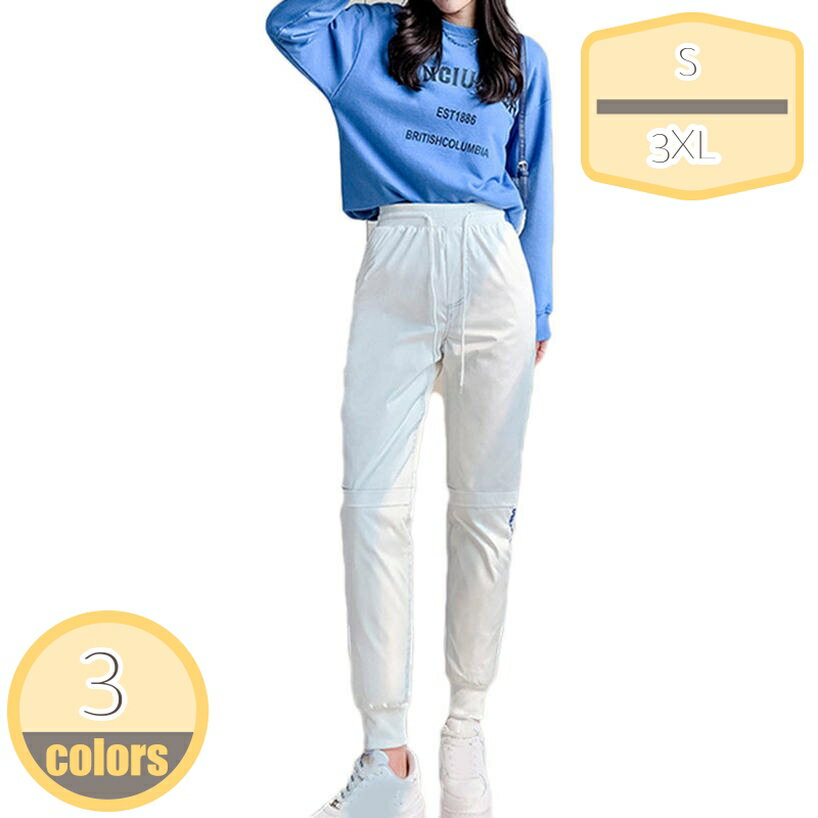 500円OFFクーポン ダウンパンツ 大きいサイズ レディース 軽量 冬 保温 防寒 暖かい アウトドア 着痩せ 脚長 ダウンズボン あったか 防寒ズボン 厚手 ロングパンツ 暖パン 防寒着 ボトムス ルームウェア 冬服 バイク 通勤 通学 hikari-plus