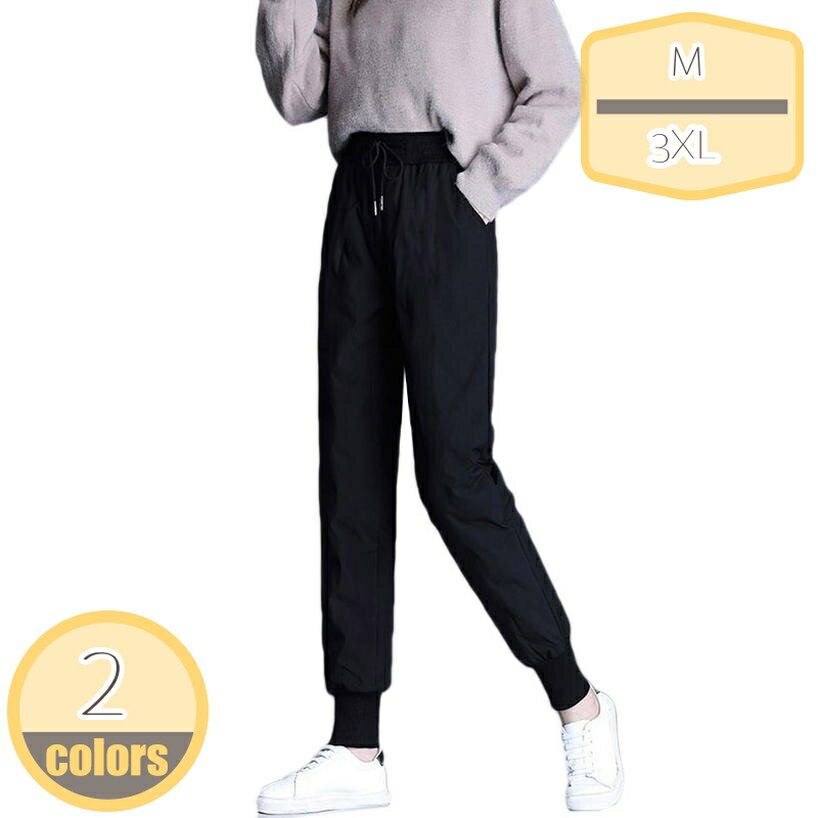 500円OFFクーポン ダウンパンツ レディース ウエストゴム 軽量 防風パンツ 防風 パンツ 防寒 パンツ 防寒着 ズボン 登山 キャンプ スポーツ ルームウェア ゴルフ ワークパンツ 軽量ダウンパンツ 暖かい 柔らかい ボトムス hikari-plus