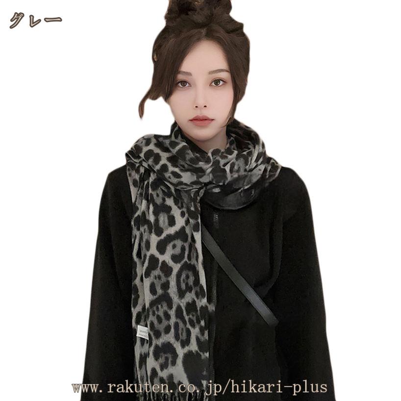 大判ストール レディース マフラー ヒョウ柄 ショール おしゃれ 母の日 ひざ掛け ストール 大判 厚手 肩掛け 冷房対策 巻き物 ネックウォーマー 防寒 暖かい 羽織り 敬老の日 誕生日 ギフト プレゼント クリスマス 贈り物 春秋冬 hikari-plus