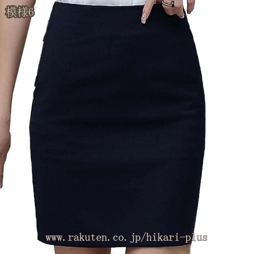 1000円OFFクーポン タイトスカート シワになりにくい オフィス ベーシック 家庭で洗える 着崩れしない 体型カバー スーツスカート レディース 事務服 オールシーズン OLさん ママさん 大きいサイズ ペンシルスカート セミタイトスカート hikari-plus