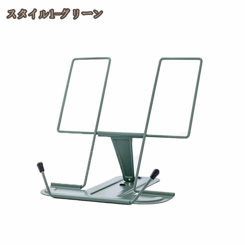 金属 ブックレスト 金属ブックスタンド レシピスタンド ブックスタンド スマホスタンド タブレットスタンド おしゃれ 卓上 デザイン iPadスタンド 本 リモートワーク インテリア かわいい ギフト プレゼント 多機能 事務用品 おしゃれ 折りたたみ hikari-plus hikari-plus-10077106 HIKARIplus サンプル画像3
