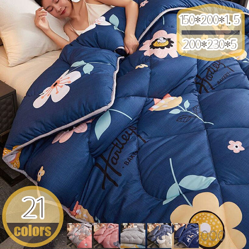 羽毛布団セミダブルロング抗菌掛け布...