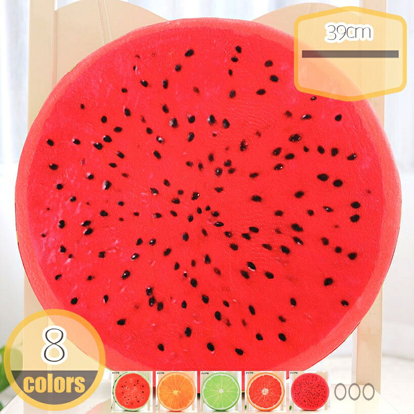 メイン素材：モケットサイズ：直径：39cm 厚さ：7cm　素材：カバー：モケット　 中身：スポンジカラー：グリーン 緑 ピンク 赤 レッド オレンジ イエロー 黄色 ライトグリーンオフィスの椅子、車の座席、畳等に適用されます。長時間に座っている会社員、ドライバー、学生、に適用されます。表面カバーは、柔らかく、耐久性があり、通気性で洗濯可能なモケット製です。仕事や勉強で長い時間で座っている時、腰・腕をサポートして、背中やの防止に役立てます。この枕は絶対リラックスの最高の物です。「大人向けのインテリア雑貨」「対象年齢：6歳以上」 「3歳未満のお子様には与えないでください」外寸：直径：39cm 厚さ：7cmカラー：グリーン 緑 ピンク 赤 レッド オレンジ イエロー 黄色 ライトグリーン素材：モケット+スポンジご友人へのプレゼントとして、また、ご自分のコレクション用としても最適なクッションです。注意：抱き枕の包装が圧縮状態なのでパンパンと叩きほぐしてください。完全に膨らむまでは約3日 - 5日かかるおそれがあります。備考※掲載している商品画像は、実際の色味を再現できるよう調整しておりますが、ご覧頂いておりますPCモニタ・携帯端末の画面等の環境や、実際に敷くお部屋の照明等の光加減に左右されますので、予めご了承の上ご注文くださいますようお願い致します。※開封後は新品の為においのする場合がございます。 ※こちらのにおいは、時間の経過により消えていきますのでご安心ください。 もし、気になるようでございましたらその場合は、日の当たる場所に干すなどしていただきますようお願い致します。※柔らかい商品なので、サイズの誤差は多少発生しますあります、予めご了承くださいませ。ご注意ください。本ページの情報は参考用です。実際の商品はお手元に抱き枕 にゃんこ にんぷ用 アザラシ プレミアム アニマルズ 抱き枕 ねこ もっちり ものべの もちもち もけけ もふもふ やわらかい やすい 大和 安い 可愛い 抱き枕 横向きプレゼント ベッドバンパー ピンク・グリーン・ホワイト クッションカバー 亜麻布 綿麻 リネン製 北欧 ソファ背当て 装飾枕カバー 座布団カバー ソファー ベッド 枕カバー抱き枕 160 50 だきまくら 抱き枕カバー 150 50 本体 無地 150x50 大きい キャラクター 動物 おもしろ うつぶせ枕 抱き枕 等身大抱き枕本体 キャラクター抱き枕中身サメ だきまくら 特大 サメ shark 抱き枕 鮫だきまくら プレゼント お祝い ふわふわだきまくらサメ 135cm 犬だきまくら イヌだきまくら いぬ 抱き枕 クマ縫い包み