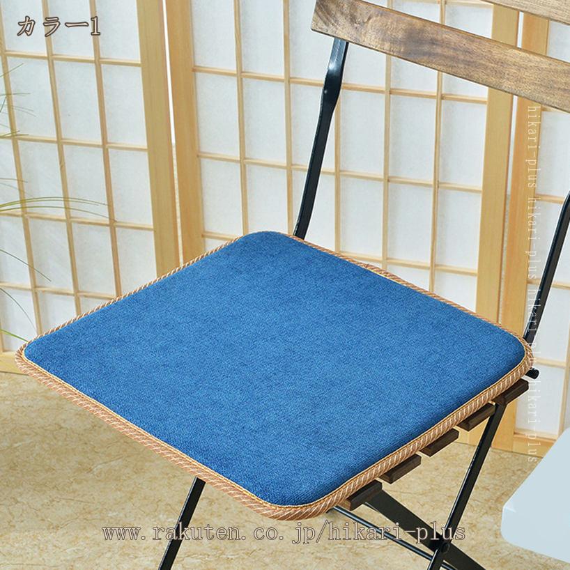 500円OFFクーポン チェアパッド 厚め 手洗い可 椅子 クッション 2枚セット オフィス 座布団 シートクッション 座面クッション 滑らない ダイニングチェア用クッション 夏 洗える 厚手 クッション 小さめ 座り心地いい 御洒落 折り畳み hikari-plus [3]