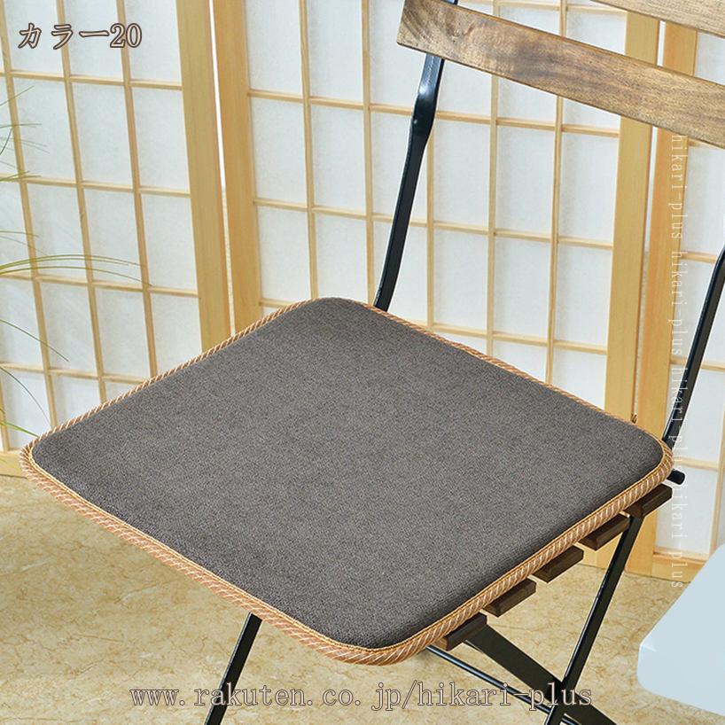 500円OFFクーポン チェアパッド 厚め 手洗い可 椅子 クッション 2枚セット オフィス 座布団 シートクッション 座面クッション 滑らない ダイニングチェア用クッション 夏 洗える 厚手 クッション 小さめ 座り心地いい 御洒落 折り畳み hikari-plus [2]
