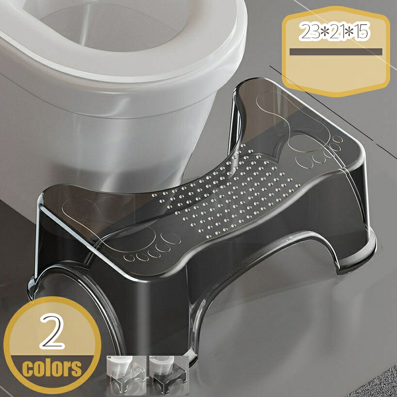 500円OFFクーポン トイレ 踏み台 トイレステップ 多機能 補助踏み台 足台 トイレトレーニング 高さ15cm トイレオットマン 滑り止め 無地 快適なオットマン 便座補助台 トイレスツール オットマンスツール キッチン トイレなどに適用 簡易 家具 hikari-plus