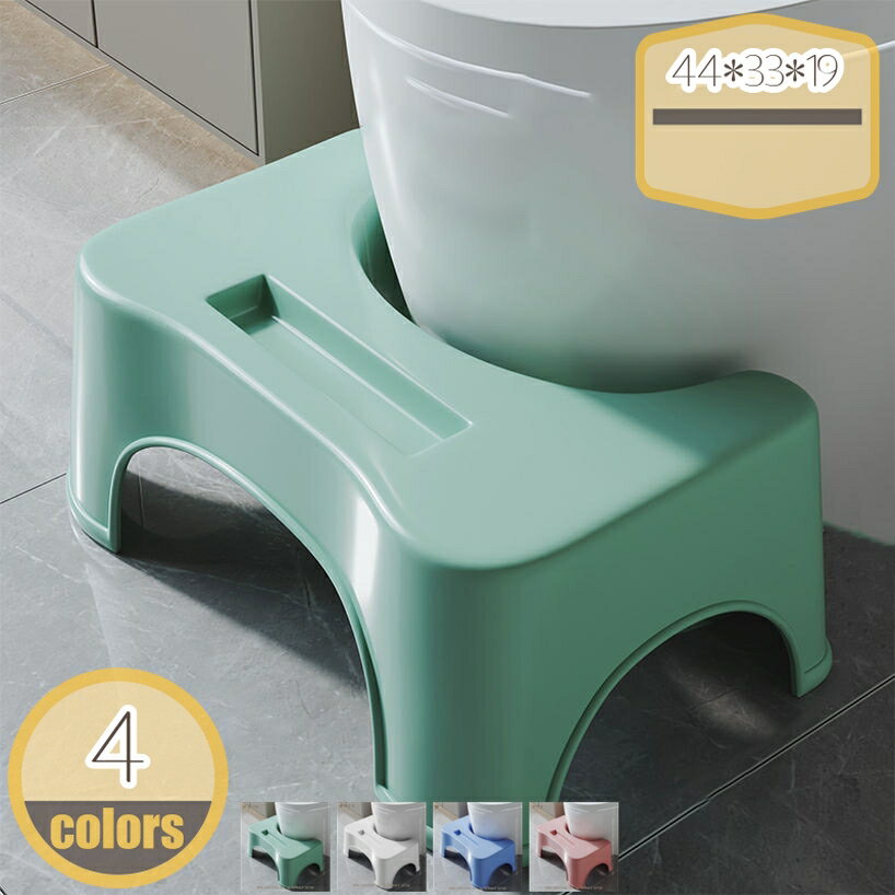 1000円OFFクーポン トイレ 踏み台 補助踏み台 高さ19cm 無地 トイレ踏み台 足置き台 ステップ トイレトレーニング トイレステップ 滑り止め付き 多機能 トイレふみ台 フットペダル トイレスツール トイレオットマン オットマンスツール 耐久性 hikari-plus