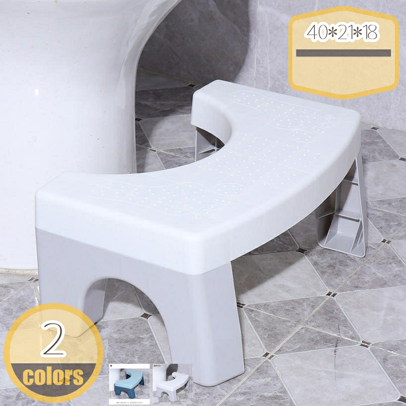 トイレ 踏み台 補助踏み台 多機能 おしゃれ トイレステップ 滑り止め 足置き台 トイレトレーニング 高さ18cm 補助便座 トイレスツール トイレオットマン 場所取らない 組立簡単 オットマンスツール キッチン トイレなどに適用 hikari-plus
