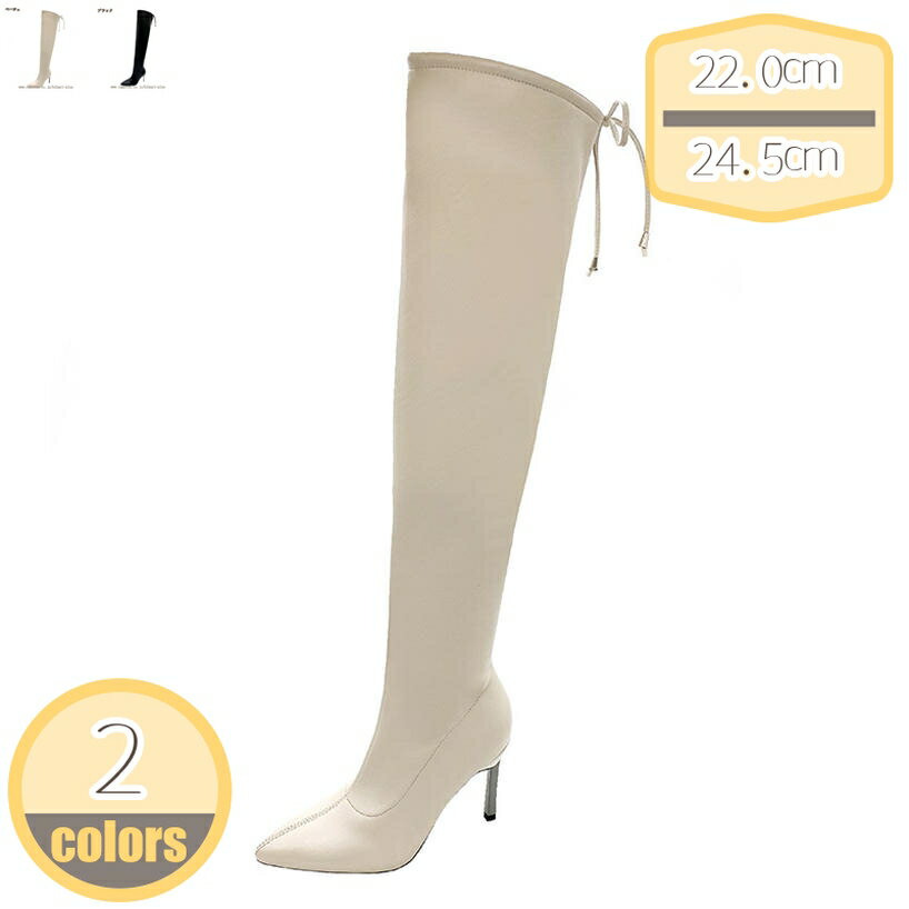 500円OFFクーポン ロングブーツ レディース ニーハイブーツ パーティー 長靴 細身 ピンヒール 秋冬春 歩きやすい ハイヒール 9センチ ポインテッドトゥ フェミニン コーデ 滑り止め サイドジッパー デート 結婚式 通勤通学 お出かけ hikari-plus