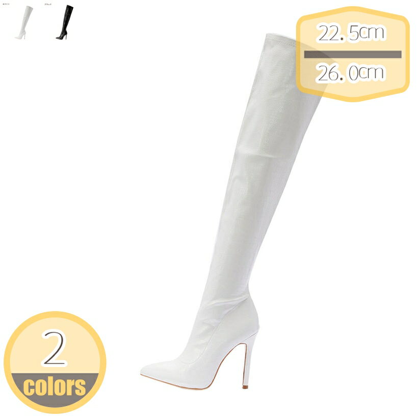 500円OFFクーポン ニーハイブーツ ロングブーツ ストレッチ ハイヒール 美脚 20代 30代 40代 50代 レディース ファッション ピンヒール セクシー コスプレ 春秋冬 パーティー ブーツ 歩きやすい ジョッキーブーツ ロング丈 婦人用 hikari-plus