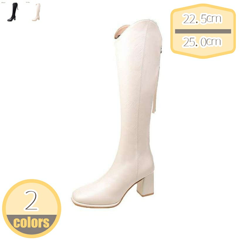 レディース ロングブーツ 太ヒール ジョッキーブーツ シンプル 黒 白 大きいサイズ ファッション エンジニアブーツ スクエアトゥ おしゃれ チャンキーヒール 6センチ 歩きやすい 防滑 秋冬 防寒 通勤通学 ブーツ hikari-plus