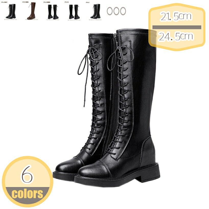 1000円OFFクーポン レディース ロングブーツ 厚底 編み上げブーツ ハイヒール バックジップ ロング丈 ..