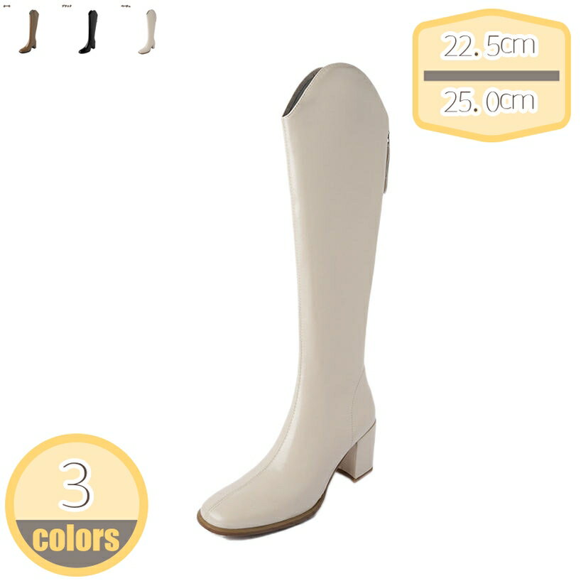 500円OFFクーポン ロングブーツ レディース ジョッキー 太ヒール スクエアトゥ ウエスタンブーツ 軽量 歩きやすい 7cmヒール ブーツ ロング おしゃれ シンプル 秋冬 ジョッキーブーツ チャンキーヒール カジュアル 疲れにくい 婦人用 女性用 hikari-plus