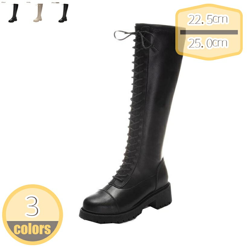 500円OFFクーポン レディーズ ロングブーツ 編み上げ エンジニアブーツ 美脚 歩きやすい レースアップ ジョッキー 太ヒール チャンキーヒール バックジッパー 疲れにくい 秋冬 長靴 防寒 ロング ブーツ オフィス カジュアル hikari-plus