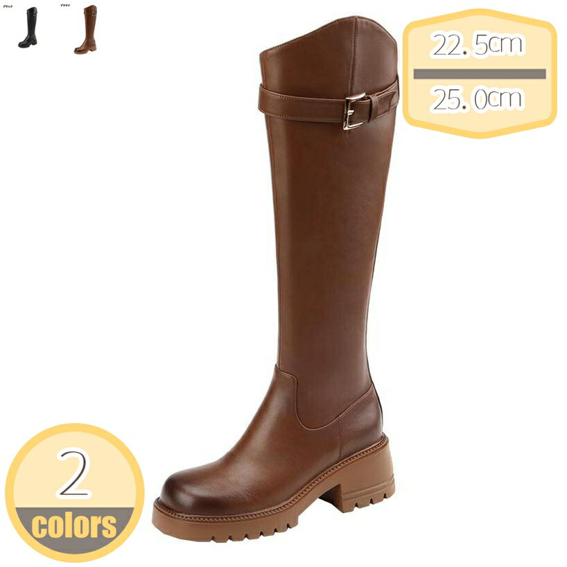 500円OFFクーポン レディース ロング ブーツ ローヒール ジョッキーブーツ ゆったり ロングブーツ 秋冬 歩きやすい コスプレ バイク用ブーツ 黒 茶 疲れにくい 太ヒール 美脚 長靴 防滑 通学 厚底ヒール 大きいサイズ 6cmヒール hikari-plus