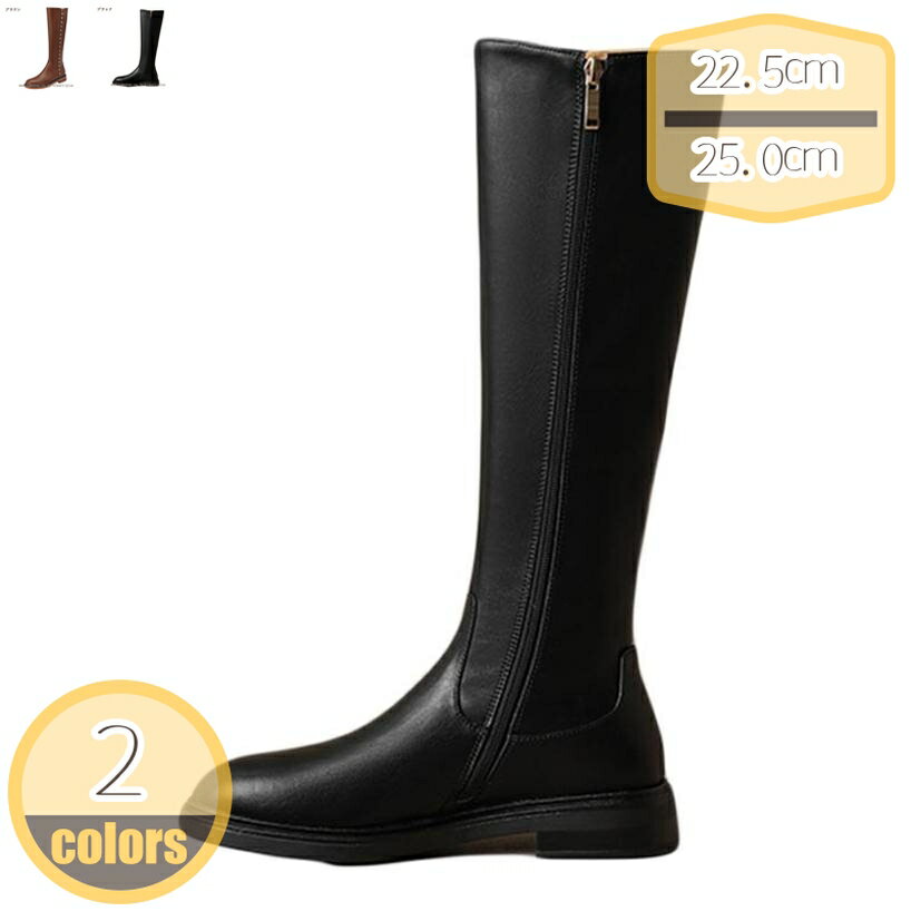 ロングブーツ レディース ロング エンジニアブーツ ジョッキーブーツ 大きいサイズ ブーツ 痛くない 歩きやすい 疲れにくい 太ヒール ローヒール 美脚 サイドファスナー ゆったり 幅広 ぺたんこ コスプレ 膝丈 hikari-plus