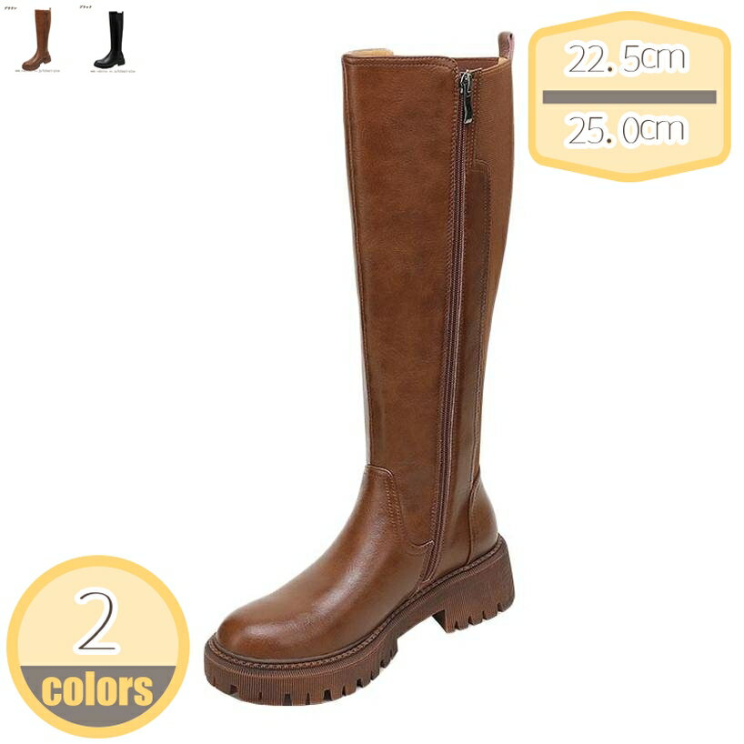 500円OFFクーポン ブーツ レディース ロングブーツ 厚底 ウエスタンブーツ スニーカー エンジニアブーツ 4.5cmヒール ジョッキー 秋冬 長靴 ロング 大きいサイズ 歩きやすい 通気 大人 ハイキング ジョッキーブーツ ラウンドトゥ hikari-plus