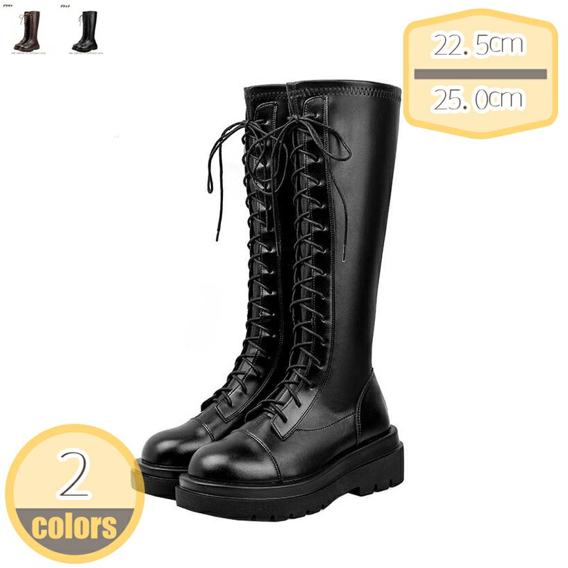 500円OFFクーポン 厚底 編み上げブーツ 膝丈 バイクブーツ レディース ロングブーツ レースアップ ベルトブーツ 太ヒール ハロウィン チャンキーヒール ブーツ 春秋冬ブーツ コスプレ 黒 茶 ジョッキーブーツ ロング丈 入園式 hikari-plus