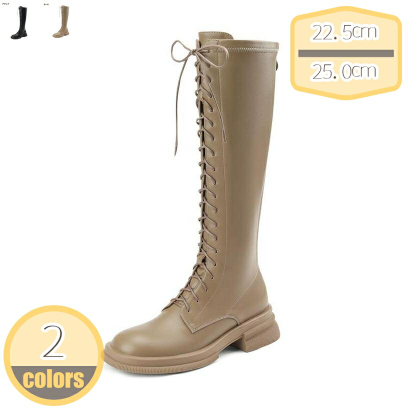 ジョッキーブーツ レディース 歩きやすい ブーツ ハイカット 厚底 女性用 軽量 4.5cmヒール 膝丈ブーツ ロング エンジニアブーツ ファッション 通勤 通学用 ロングブーツ ハイヒール ファスナー 履きやすい hikari-plus