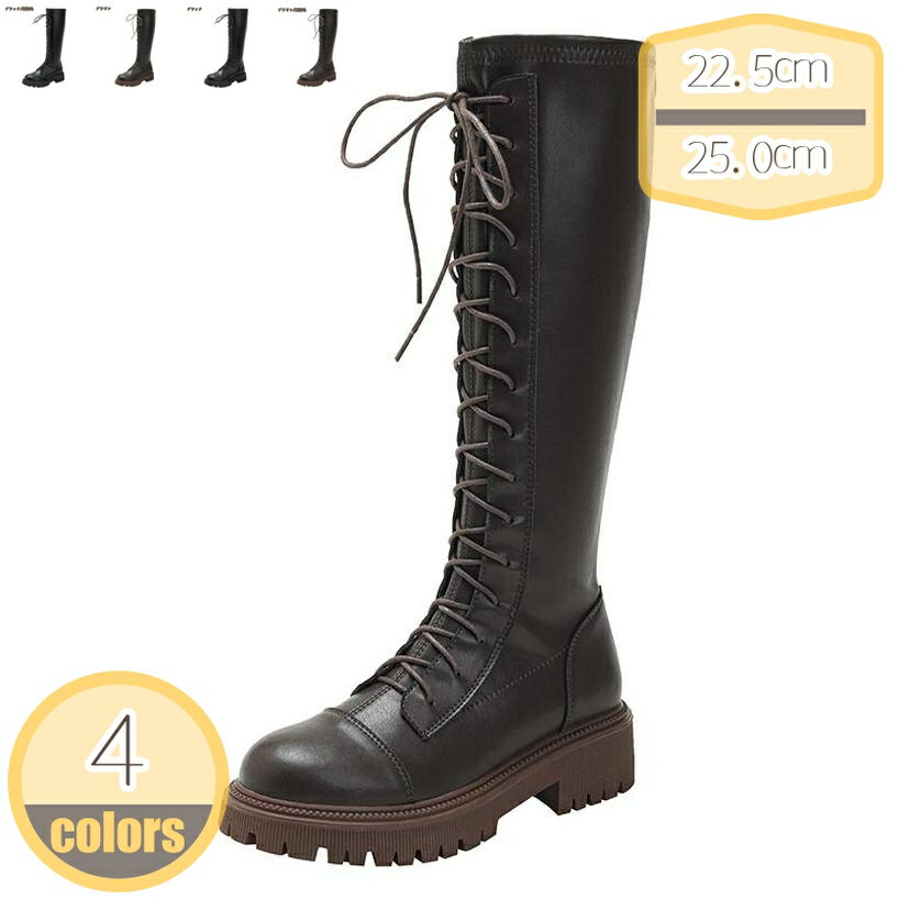 ロングブーツ レディース 膝丈 大きいサイズ かわいい 編み上げブーツ レースアップ ローヒール バックジップ 歩きやすい 秋冬 長靴 ジョッキーブーツ エンジニアブーツ コスプレブーツ おしゃれ ハンサム hikari-plus