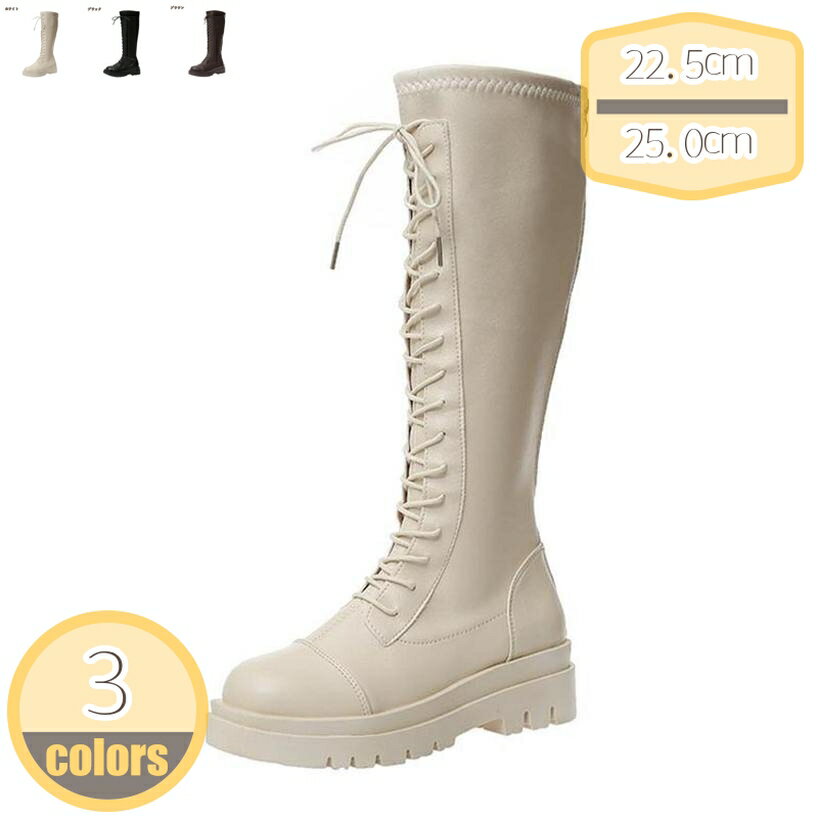 長ブーツ 編み上げブーツ フォーマル お出かけ アウトドア 滑り止め 防水性 自立 脱げない カッコイイ 乗馬靴 大学生 女子大生 デート 細身 女装 男装 パーティー 春秋冬 大きいサイズ レースアップブーツ hikari-plus