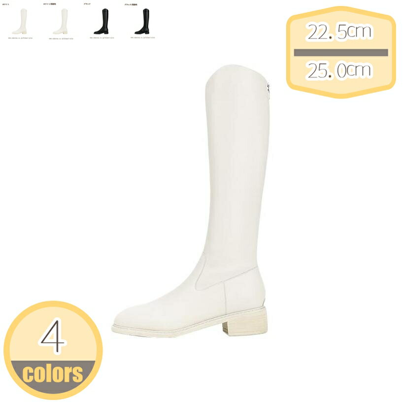 レディース ロングブーツ ジョッキーブーツ エンジニアブーツ 膝丈ブーツ カジュアル 膝丈 ベルト付き かわいい エレガント 美脚 長靴 シンプル 防水 防滑 歩きやすい 3.5センチヒール ロング 黒 白 旅行 大人 hikari-plus