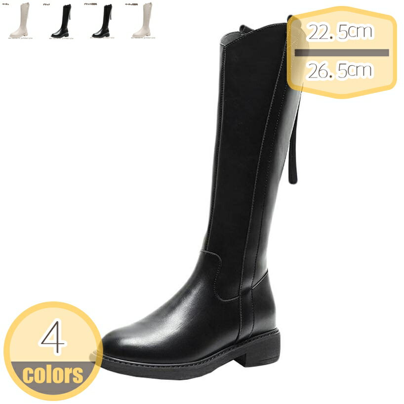 1000円OFFクーポン ロングブーツ 3センチ ローヒール ジョッキーブーツ レディース ヒールブーツ ロング 厚底ブーツ エンジニアブーツ 太ヒール ブーツ 黒 白 大きい 女子 おしゃれ 歩きやすい 痛くない シンプル カジュアル hikari-plus