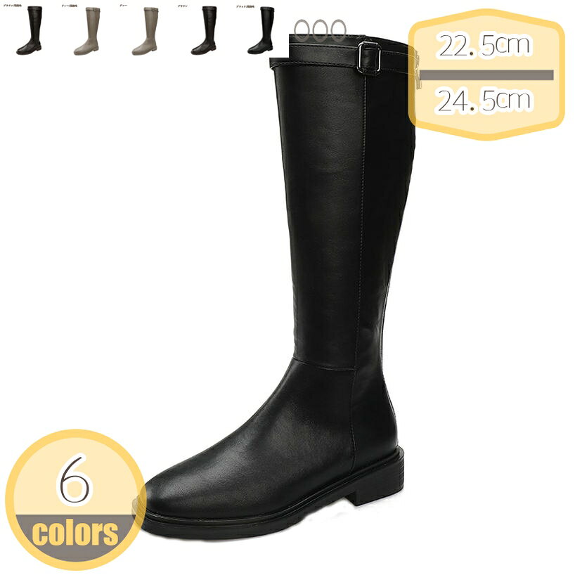 ロングブーツ 厚底ブーツ レディース 膝丈 エンジニアブーツ ジョッキーブーツ サイドゴアブーツ 黒 大きいサイズ 歩きやすい 疲れない 太ヒール ローヒール 3センチ 美脚 バックジッパー ブーツ 長靴 厚底 hikari-plus