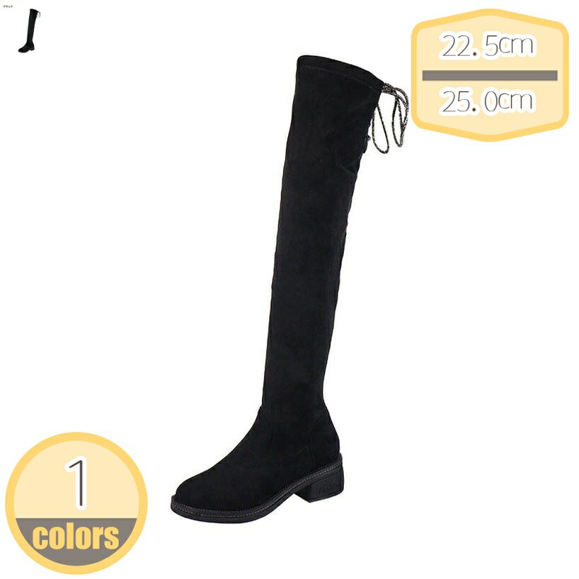 1600円OFFクーポン ブーツ レディース ストレッチ 履きやすい 可愛い ロングブーツ 4.5cm 太ヒール チャンキーヒール 低反発 クッショ..