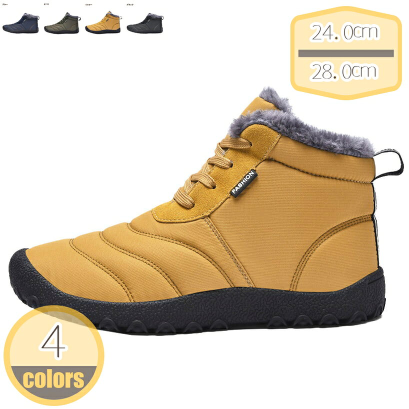 スノーブーツ メンズ レディース 防寒シューズ 厚底 レースアップ スノーシューズ トレッキングシューズ ハイキングシューズ 防寒 暖かい 冬靴 ウォーキングシューズ ウィンターブーツ 保温 大きいサイズ カップル 綿靴 雪靴 hikari-plus