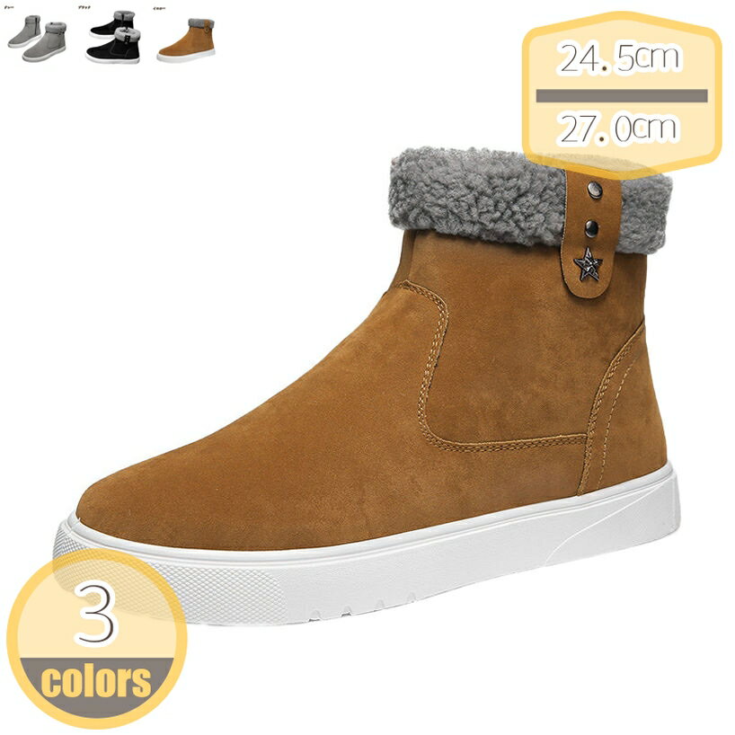 スノーブーツ メンズ スノーシューズ 長靴 防寒 ブーツ 防寒靴 冬靴 防寒ブーツ ウ...