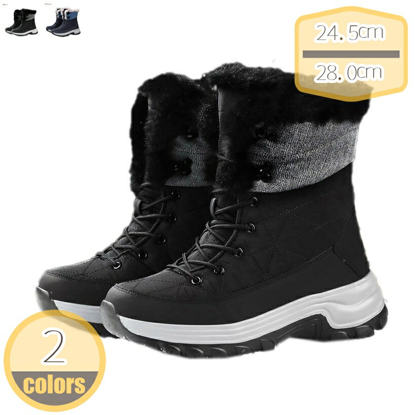 スノーブーツ 滑り止め メンズ ハイカット 防水 防滑 裏起毛 スノーシューズ 雪靴 登山靴 耐磨耗 衝撃..