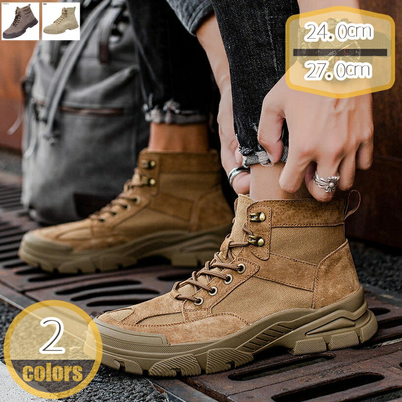Ring Boots - メンズ ミリタリー ブーツ アウトドア シューズ 登山靴 スノーブーツ 防滑 防水 防寒 ハイキングシューズ 軽量 歩きやすい タクティカルブーツ ハイカット レースアップ カジュアル 大きいサイズ 雪靴 遠足旅行 キャンプ hikari-plus