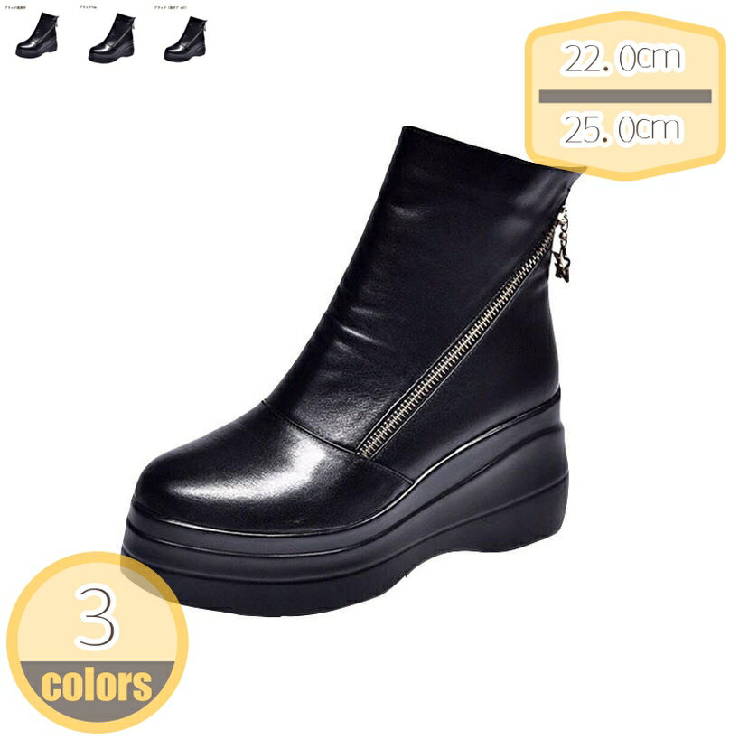 サイドゴア サイドゴアブーツ レディースインヒール ショートブーツ ラインストーン サイドファスナー ブーティー ポインテッドトゥ 大人 7.7cm ハイヒール ブーツ ショートブーツ コスプレ ハロウイン クリスマス hikari-plus