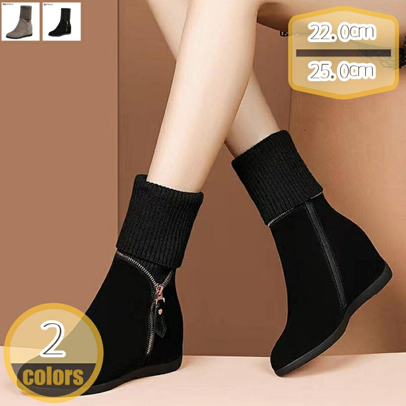 1000円OFFクーポン 厚底ブーツ ショートブーツ レディース ブーツ インヒール ブーツ ミドル丈ブーツ 防水プラットフォーム サイドゴアブーツ フェミニン 前厚 サイドゴアブーツ 裏起毛 ハイヒール 厚底靴 大人 ブーティ hikari-plus