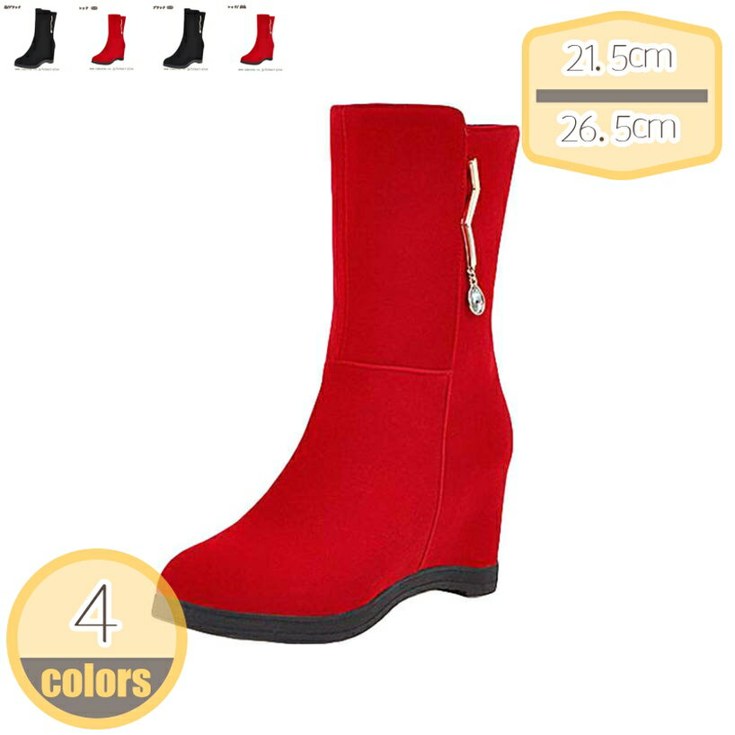 本革 レディース ショートブーツ サイドゴア インヒール 厚底 ウエッジソール ショートブーツ ウエッジ ハイヒール サイドファスナー ブーツ ブーティ 大人 茶色 ブラック 裏起毛 冬用 アンクルブーツ 綿靴 hikari-plus