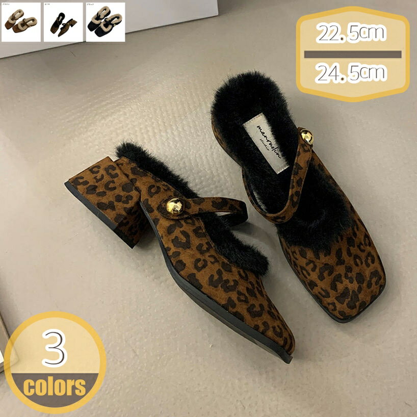 777円OFFクーポン ファーミュール もこもこ 可愛い ファースリッパ 着痩せ 痛くない オフィス 通勤 お出かけ カジュアル トレンド ハイヒール 5センチ つっかけ ol 疲れない かわいい 秋冬サンダル ファーサンダル 歩きやすい おしゃれ 仕事 hikari-plus