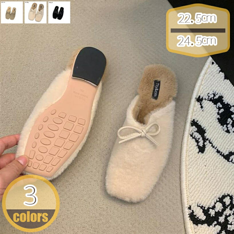 あったか ミュール サンダル パンプス スクエアトゥ リボン ファー付き 秋冬 スエード調 チャンキーヒール 太ヒール ローヒール レディース コンフォート おしゃれ 歩きやすい 婦人靴 ファーサンダル ふわふわ 防寒 美脚 hikari-plus