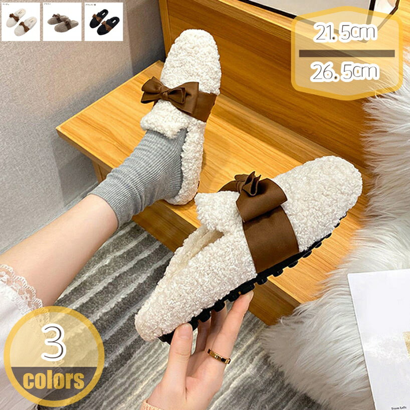 フラット パンプス スリッパ ミュール パンプス かかとなし レディース ラウンドトゥ ボア ふわふわ もこもこ 冬 オフィス パンプス 美脚 可愛い ルームシューズ 前ふさがり ミュール サンダル 婦人靴 保温 hikari-plus