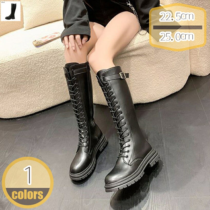 ジョッキーブーツ 秋冬用 ロングブーツ レディース 滑り止め 膝丈 編み上げ 大きいサイズ 長靴 お買い物 可愛い 超長 安定感 エンジニアブーツ 疲れにくい 蒸れない 通気性 耐摩耗 ファッション コスプレ ローヒール hikari-plus