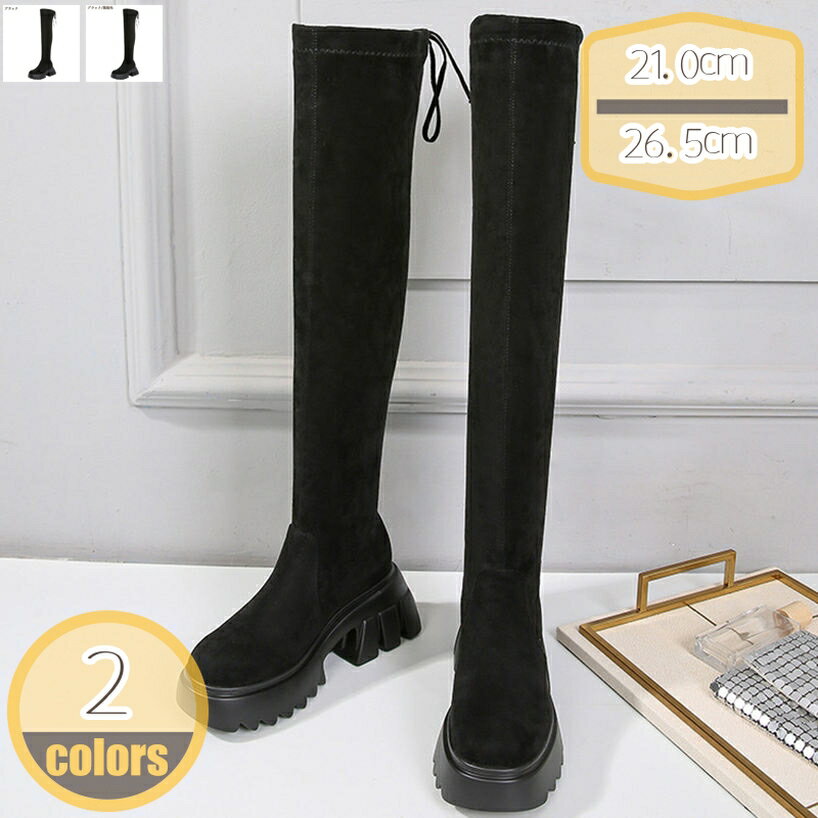 500円OFFクーポン ロングブーツ エンジニアブーツ レディース 大きいサイズ プラットフォーム コスプレ 衣装 歩きやすい 美脚 カジュアル オシャレ 身長UP 8センチ ジョッキーブーツ 通勤 バイクブーツ 太ヒール ハイヒール 袴用 hikari-plus