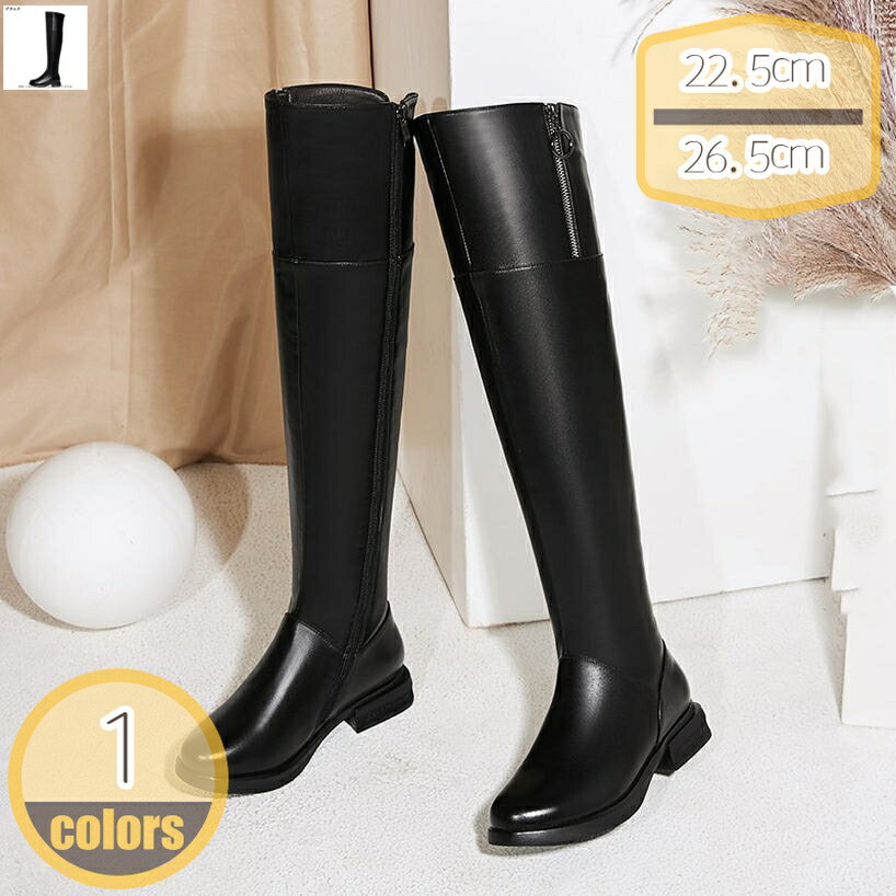 膝上 ロングブーツ レディース ハイヒール 美脚ブーツ 大きいサイズ ラウンドトゥ 歩きやすい 痛くない..