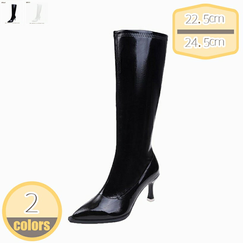 ロングブーツ レディース ブーティー 無地 ピンヒール シンプル OL オフィス 通勤 通学 歩きやすい 美脚 ハイヒール 膝丈ブーツ サイドファスナー 7cm ジョッキーブーツ 大人 上品 履きやすい 仕事 コスプレ 春秋冬 細身 hikari-plus